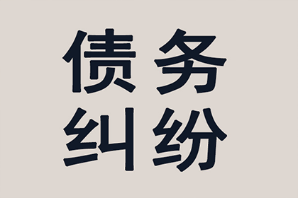 协助追回李先生60万购房首付款